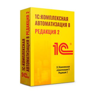 Обмен комплексная автоматизация и розница 1с