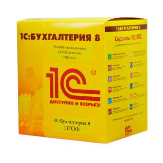 1с кп